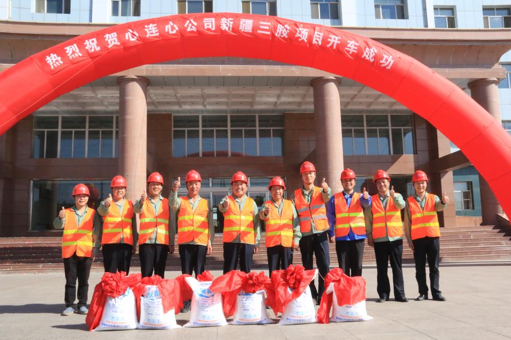 2016年9月1日，心連心公司年產(chǎn)能6萬(wàn)噸三聚氰胺裝置開車成功，第二套三胺裝置與2018年開車成功，目前公司三聚氰胺年產(chǎn)能達(dá)12萬(wàn)噸