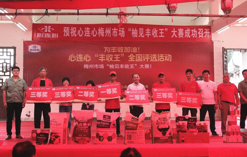 柚甜，柚大，梅州“柚見豐收王”！