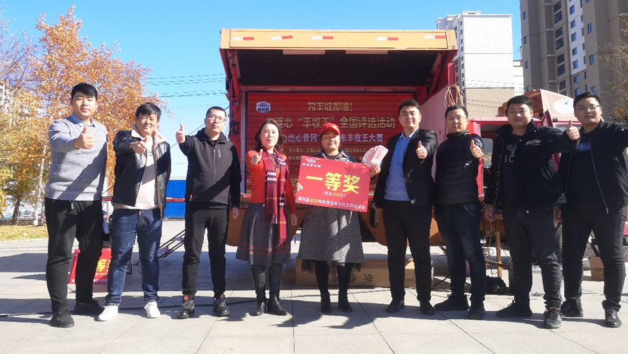 玉米長得棒，笑容臉上放! ——青岡縣玉米“豐收王”誕生