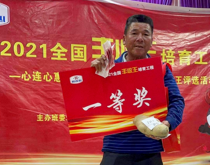 心連心惠東稔山馬鈴薯“豐收王”開賽，看看誰是大贏家！
